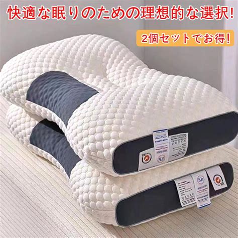 ベッドステップ：快適で安全な睡眠のための必需品