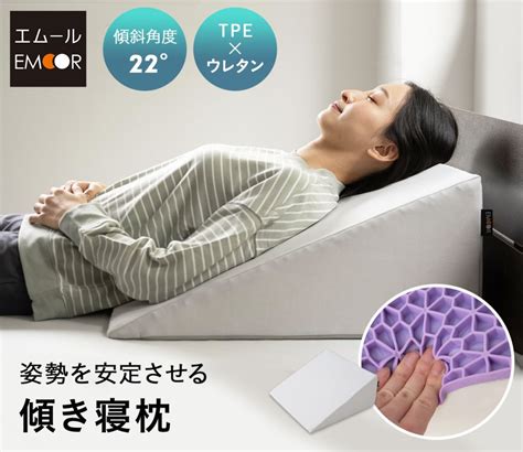 ベッドネーム：睡眠を向上させる、魅惑的な夜の体験