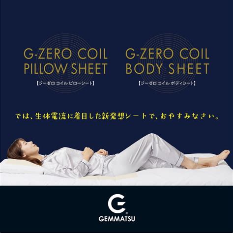 ベッドペットに夢中！～あなたの睡眠のパートナーを迎えよう～