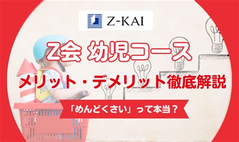 ベビーカレンダー口コミ大解剖！メリット・デメリット徹底解説