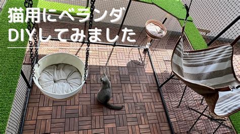 ベランダにおける猫対策の徹底ガイド