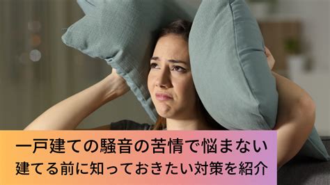 ペットのことで悩んだら知っておきたい情報