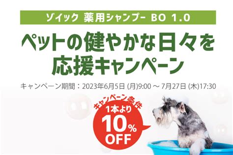 ペットの健やかな生活に欠かせない！さかきペットケアのすべて