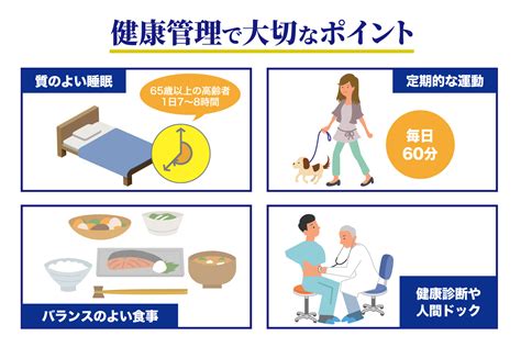 ペットの健康を維持するための予防策