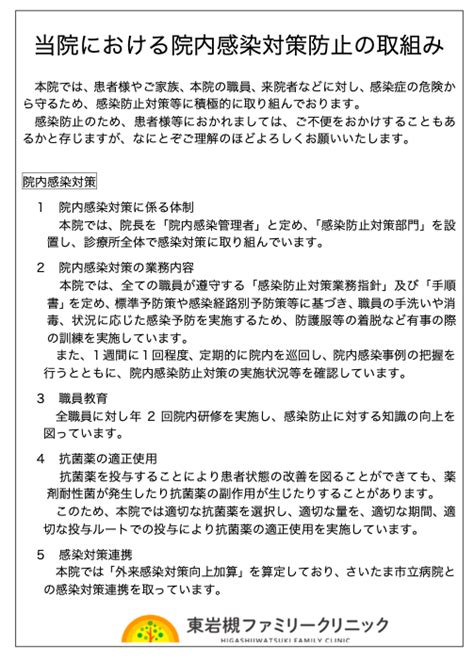 ペットの健康管理における当院の取り組み