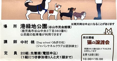 ペットの健康管理に役立つ「ふじい動物病院」のすべて