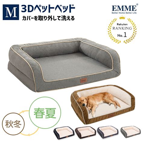 ペット用子犬: