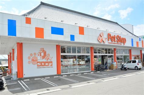 ペット step 松山 枝松 店