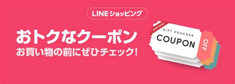 ペピィで賢くお買い物！お得なクーポンコードを徹底解説