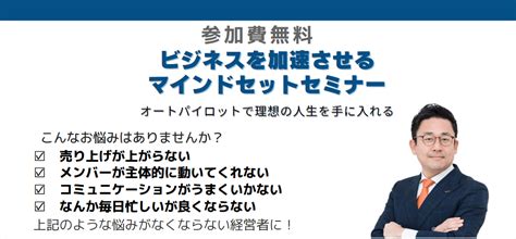 ペピィを徹底活用してビジネスを加速させるガイド