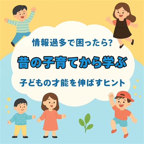 ペピィクラブ: 子どもの才能を育む創造的な学習環境