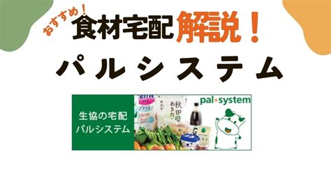 ペンション パルの評判や特徴を徹底解説！