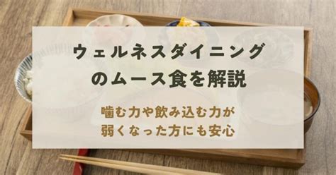 ペンション ムースの徹底解説：魅力とメリット