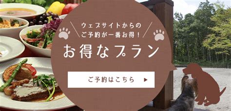 ペンション furariで過ごす贅沢なひととき