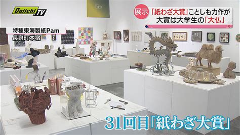 ペーパーキャッツ：究極の紙工作ペット