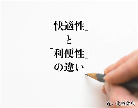 ペーパーベッドとは？快適さと利便性の新しい基準