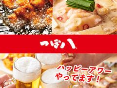 ホゴケンカフェで食を楽しむ