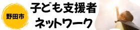 ホーム プレイス：現代社会における居場所の重要性