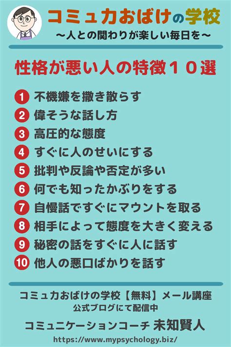 ボランティアは性格が悪い？真実を知ろう