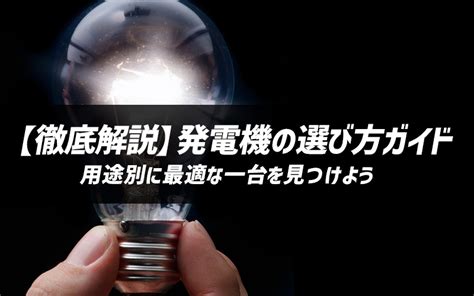 ボード車徹底ガイド：あらゆる用途に最適な一台を見つける