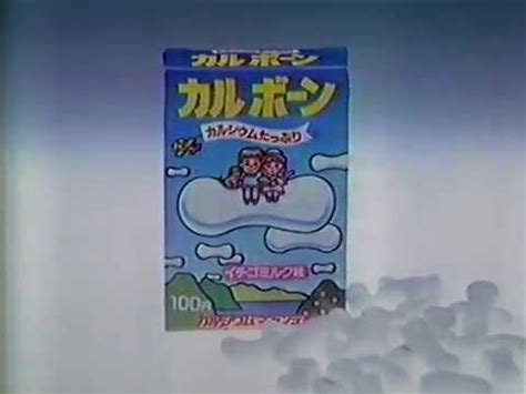 ボーンのお菓子の健康上のメリット