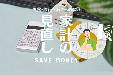 ポイントを賢くゲットして豊かな生活を手に入れよう！