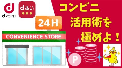 ポイント 猫を活用した新しいアプリケーション