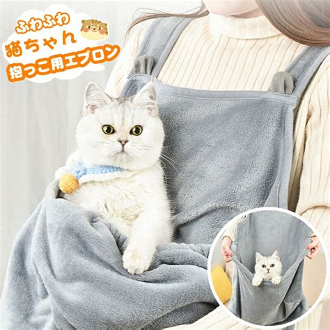 ポッケ 猫：あなたのポケットに収まる、愛らしいコンパニオン