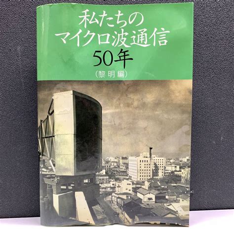 マイクロチップ：私たちの生活に潜む目に見えない巨人