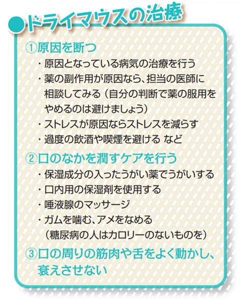 マウスの健康はあなたの健康