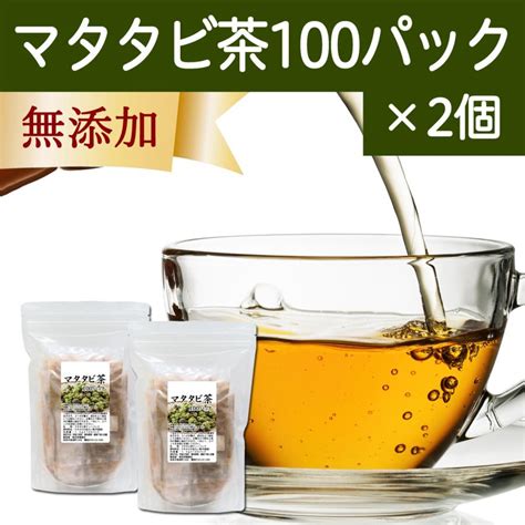 マタタビ茶