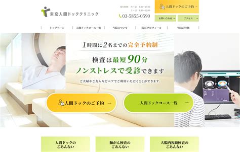 マットドックの意味：トータルヘルスチェックで健康を守る