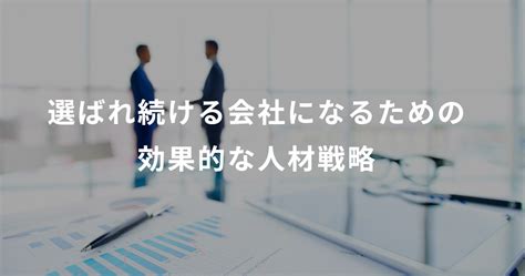 マナーホルダーになるための効果的な戦略