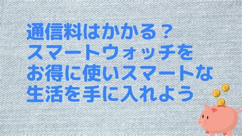 マナーポーチでスマートな生活を手に入れよう！