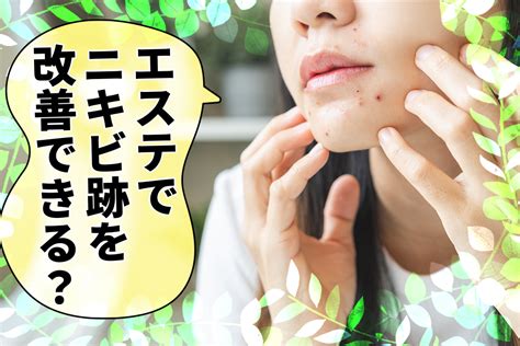 メンズエステでお得に施術を受ける！クレジットカードを活用しよう