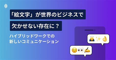 メールこんにちは: ビジネスコミュニケーションに欠かせないツール