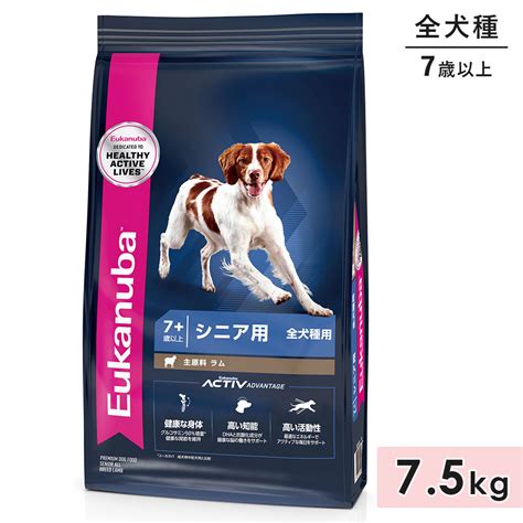 ユーカヌバ シニア: 愛犬の黄金時代を支える総合栄養食