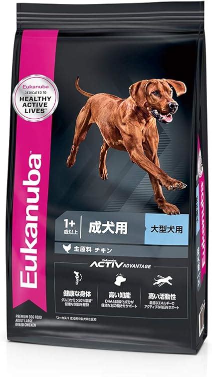 ユーカヌバ 成犬用の特徴