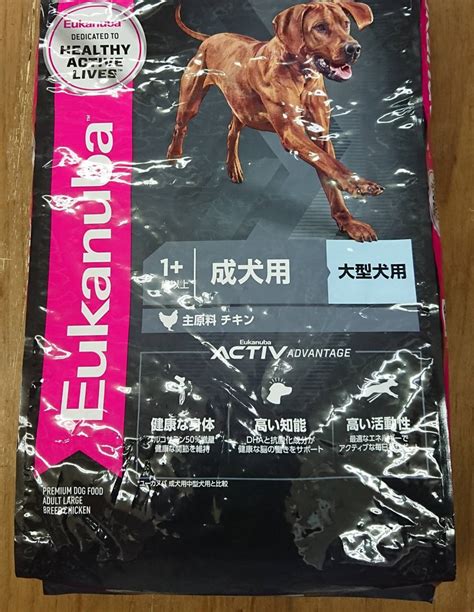 ユーカヌバ 成犬用：愛犬の健康と活力をサポートする最上級の栄養食