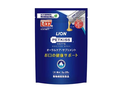 ライオン動物病院: 動物の健康と幸福のためのワンストップソリューション