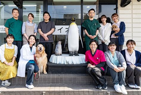 ライオン動物病院三鷹