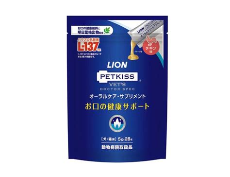 ライオン 動物 病院：あなたのペットの健康的な生活をサポートする総合的なケア