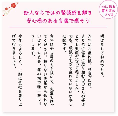 ライフ 年賀状: 和んで心に響く新年の心遣い