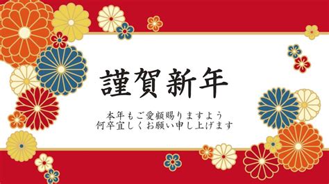 ライフ 年賀状で新年の挨拶をスマートかつ効率的に