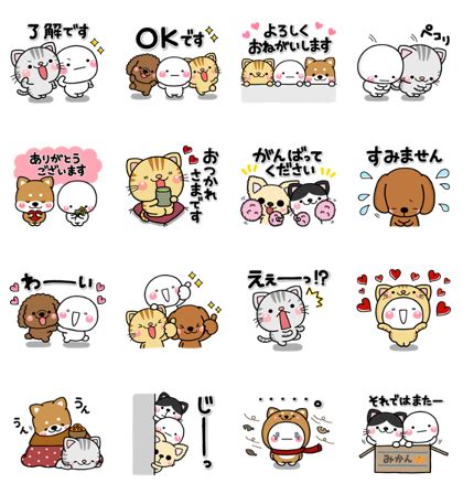 ラインで使える無料のかわいい猫スタンプをゲットしよう！