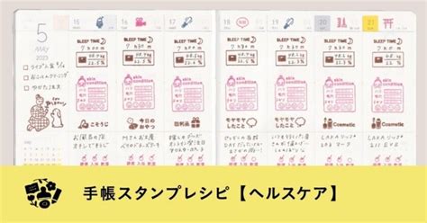 ラインで挨拶するためのスタンプ活用術：あなたのコミュニケーションをレベルアップしよう！