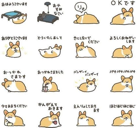 ラインスタンプ 犬：種類、選び方、おすすめ10選