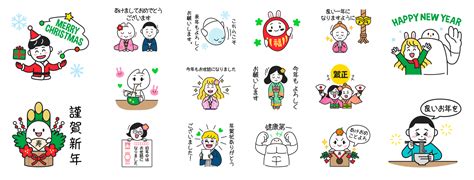 ライン挨拶スタンプの活用でビジネスコミュニケーションを向上させる