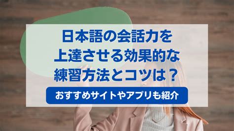 ライン 会話でコミュニケーションを向上させる