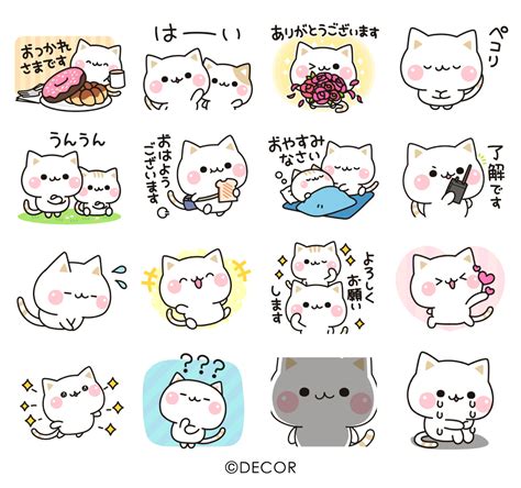 ライン 猫 スタンプ 無料でダウンロードできるおすすめアプリ10選